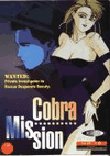 Cobra Mission: Panic in Cobra City - Boxshot